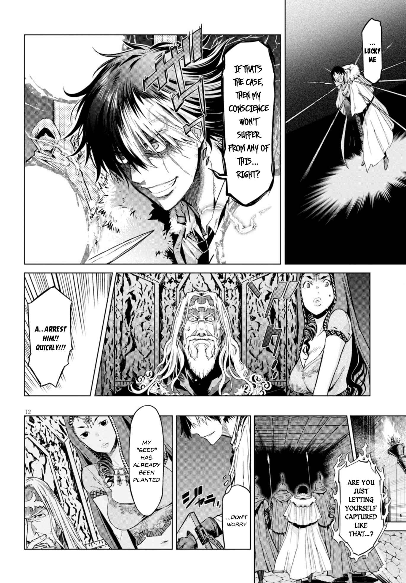 Game of Familia - Kazoku Senki Chapter 6 - Page 15
