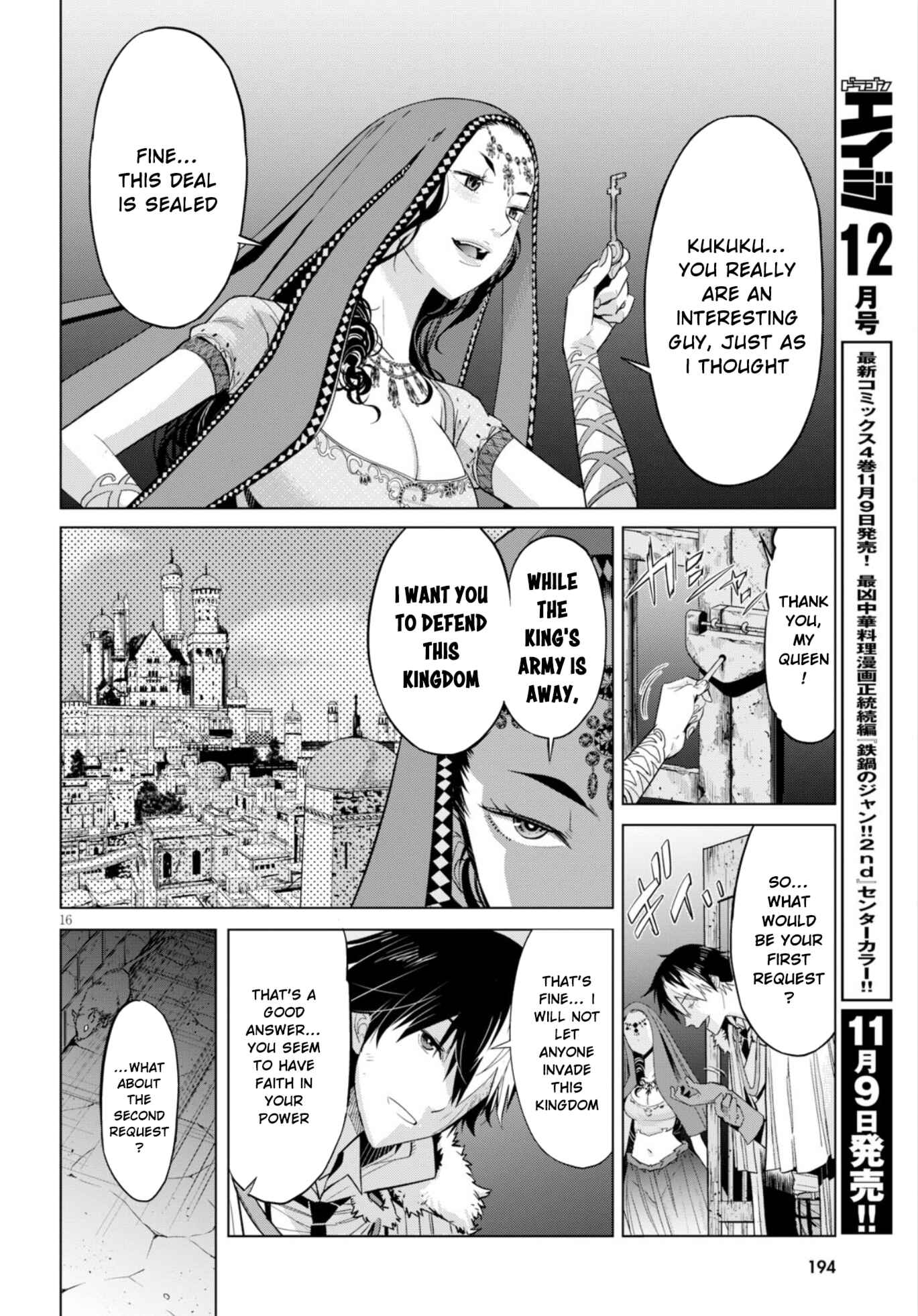 Game of Familia - Kazoku Senki Chapter 6 - Page 19