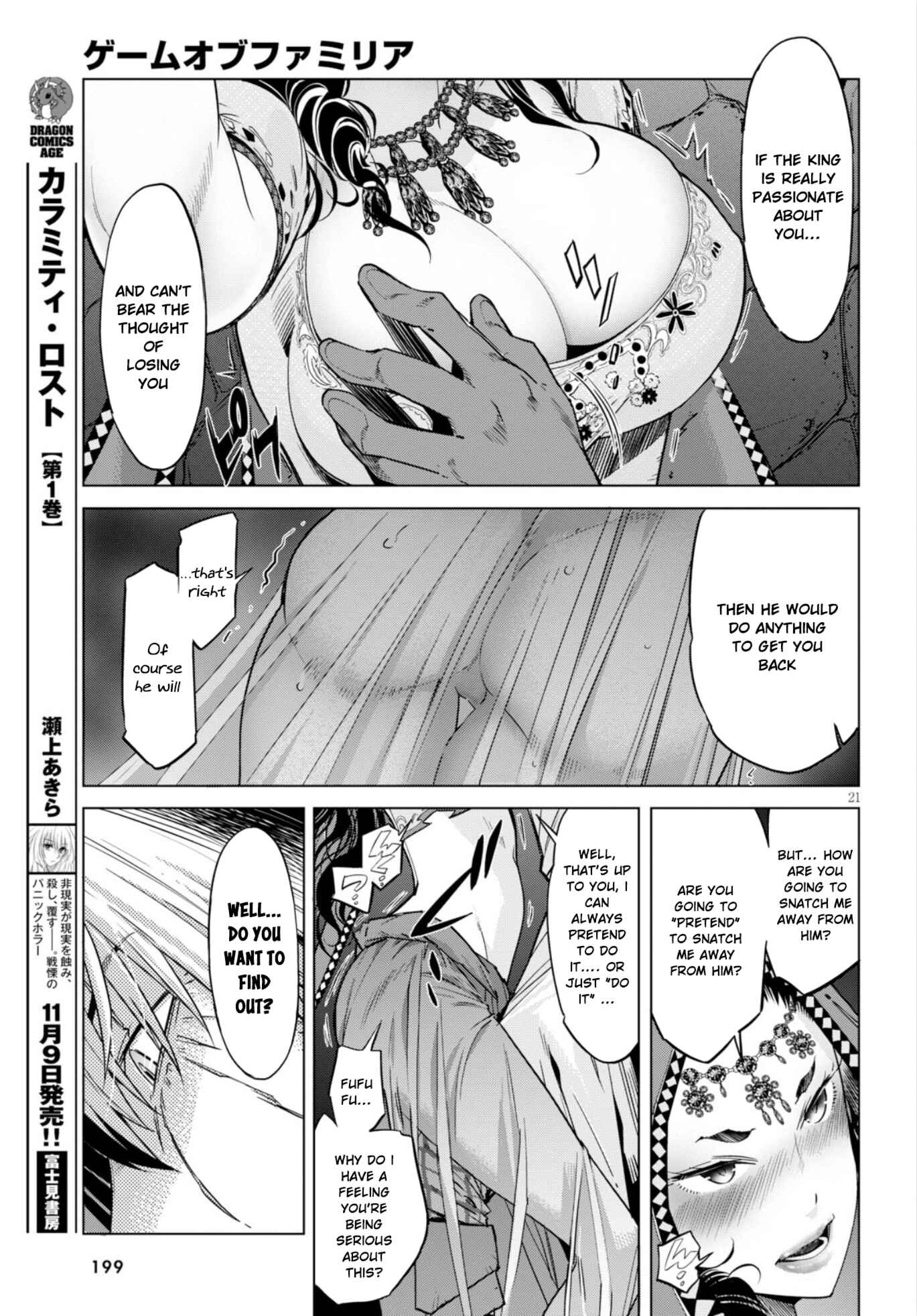 Game of Familia - Kazoku Senki Chapter 6 - Page 24