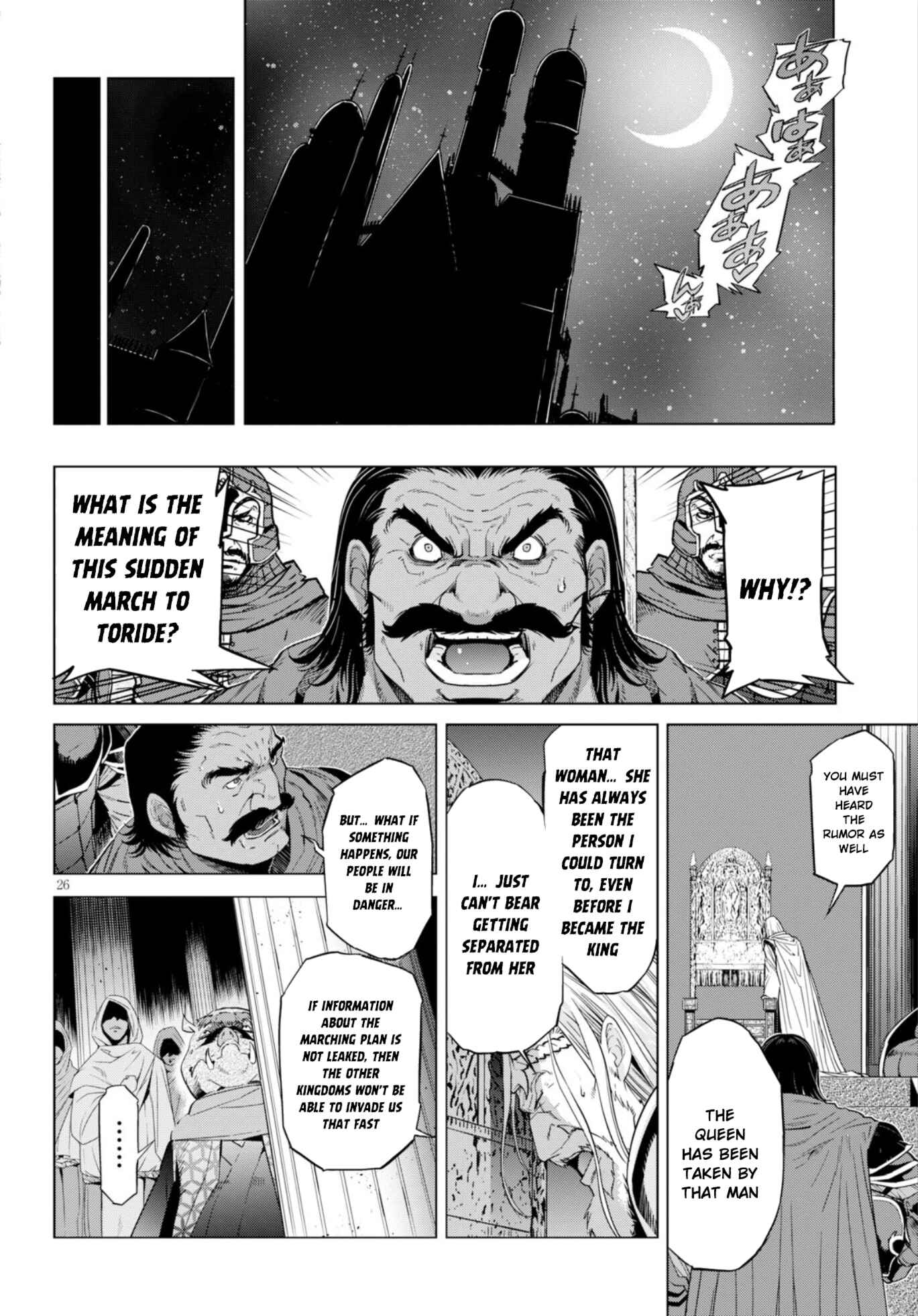 Game of Familia - Kazoku Senki Chapter 6 - Page 29