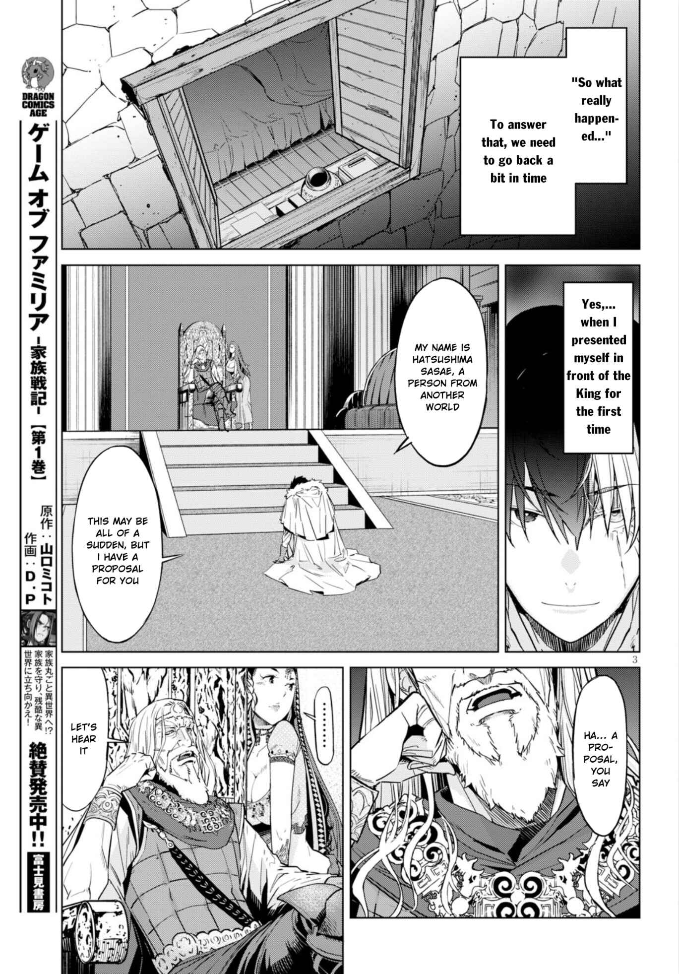 Game of Familia - Kazoku Senki Chapter 6 - Page 6