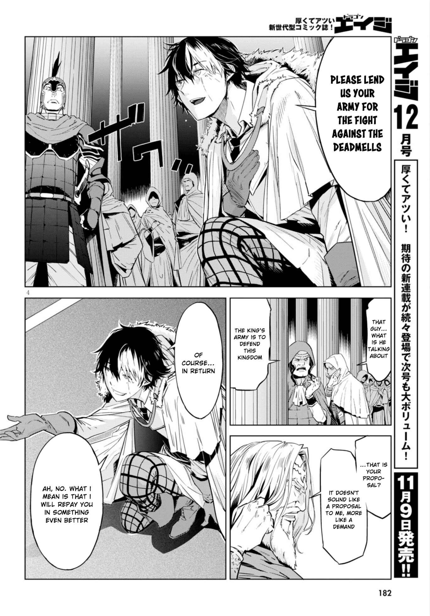 Game of Familia - Kazoku Senki Chapter 6 - Page 7