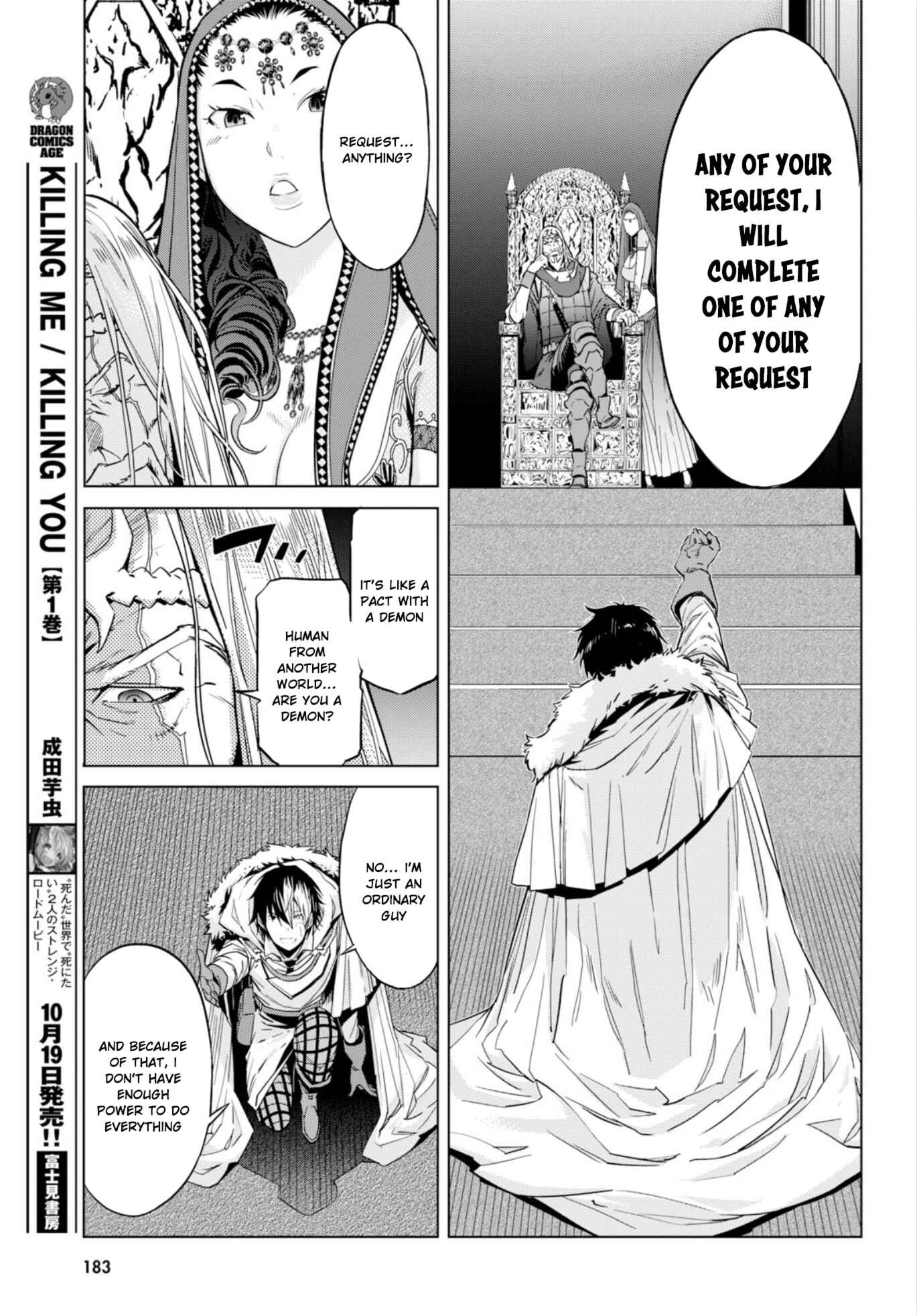Game of Familia - Kazoku Senki Chapter 6 - Page 8