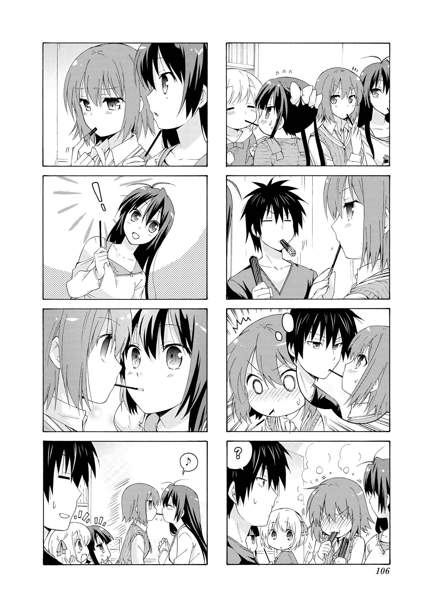Danchigai Chapter 26 - Page 2