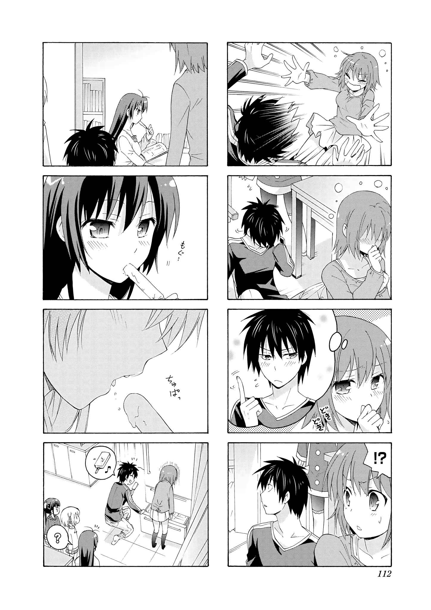Danchigai Chapter 26 - Page 8