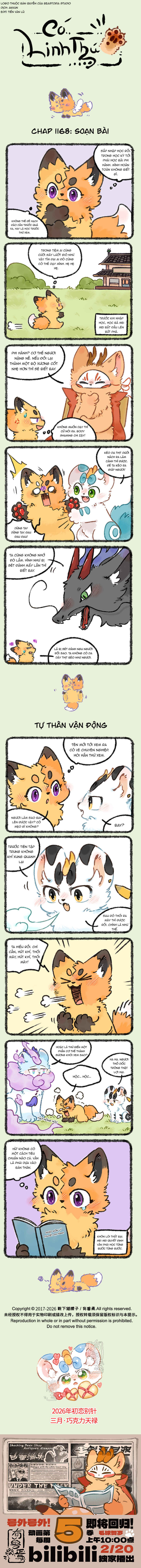 Yǒu Shòu Yān Chapter 1168 - Page 1