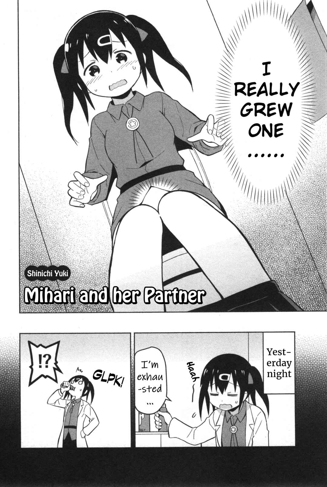 Onii-chan wa Oshimai! Koushiki Anthology Comic Chapter 12 - Page 2