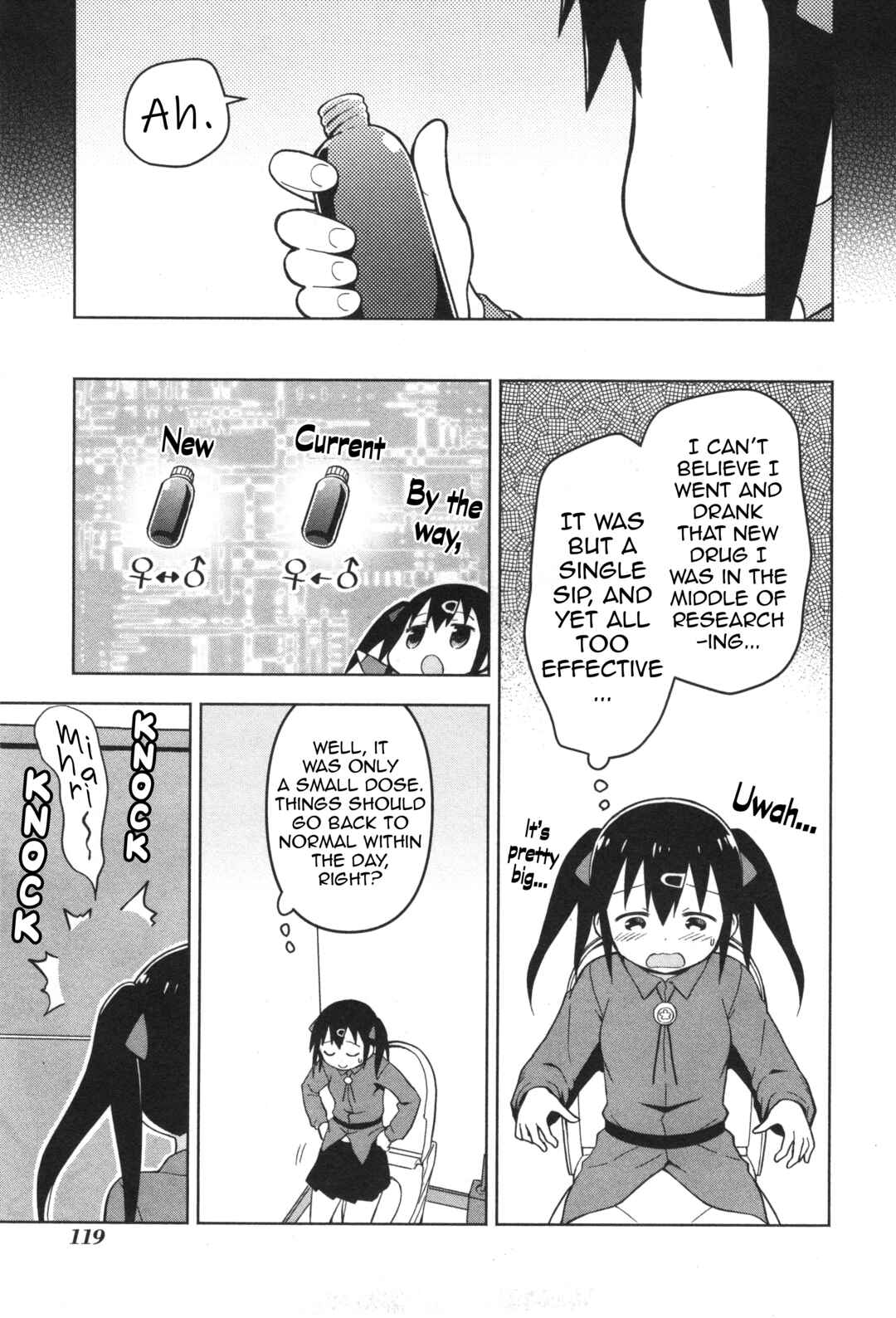 Onii-chan wa Oshimai! Koushiki Anthology Comic Chapter 12 - Page 3