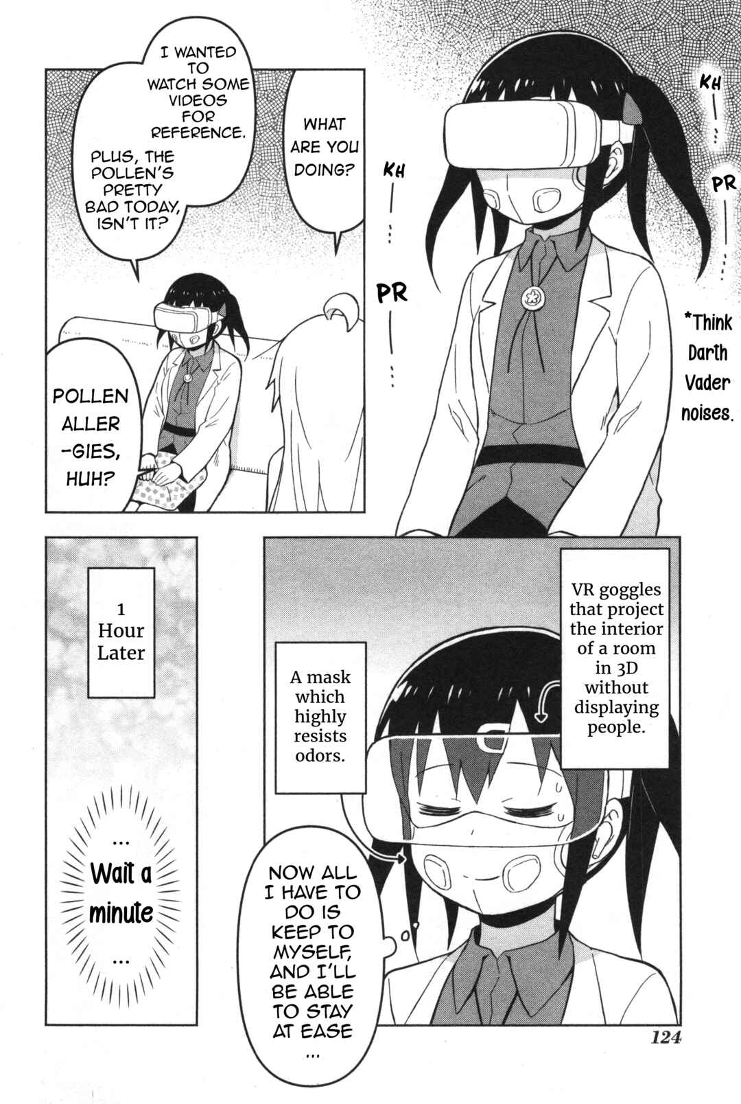 Onii-chan wa Oshimai! Koushiki Anthology Comic Chapter 12 - Page 8