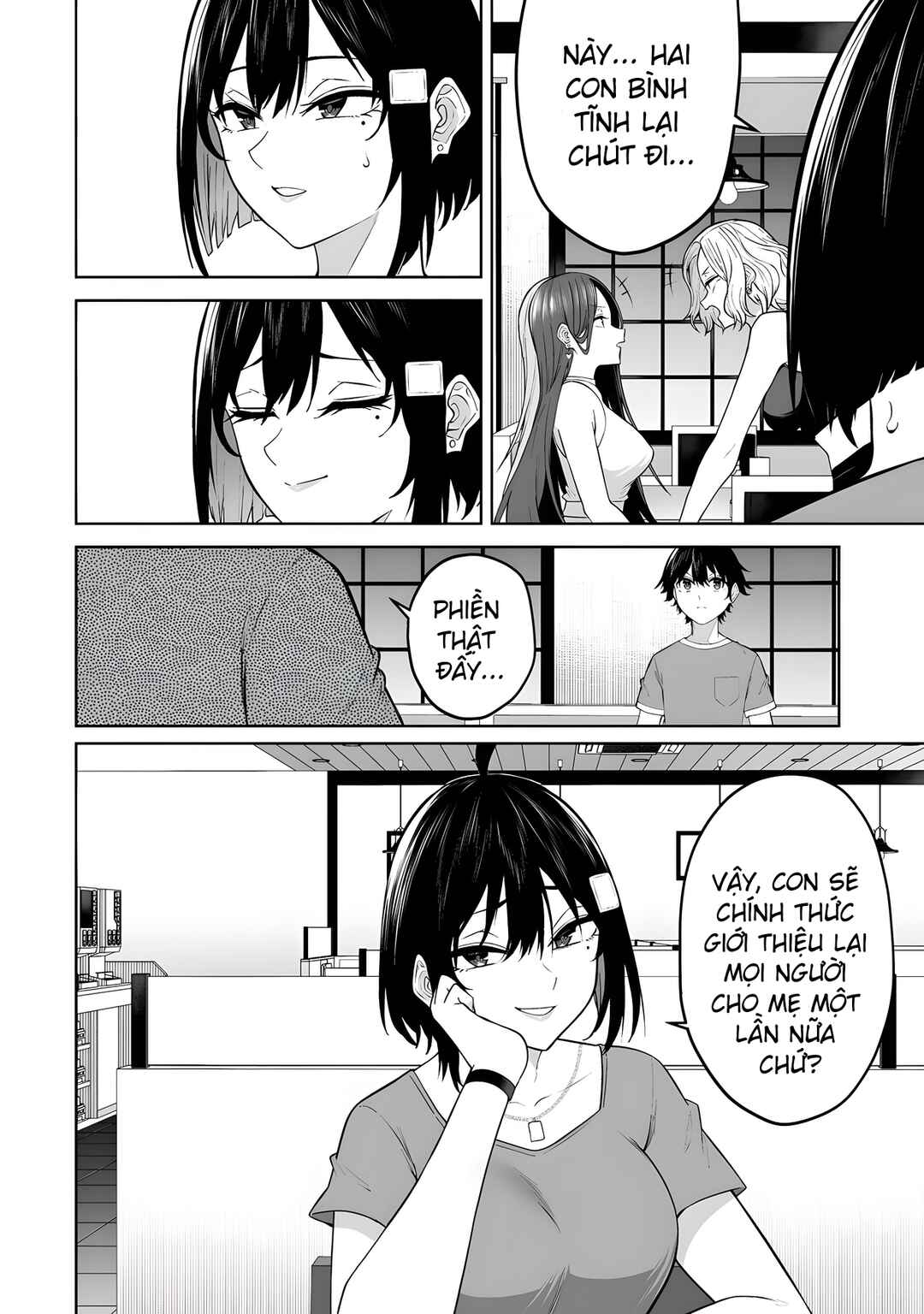 Imaizumin-chi wa Douyara Gal no Tamariba ni Natteru Rashii ~DEEP~ Chapter 41 - Page 16