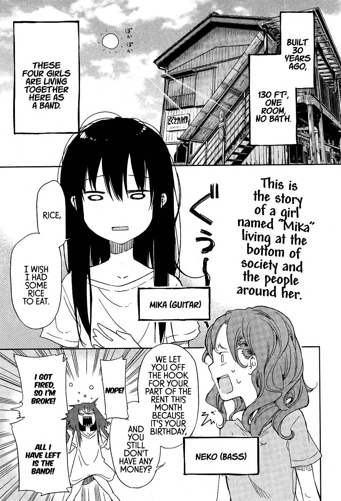 Cigarette Anthology Chapter 4 - Page 2