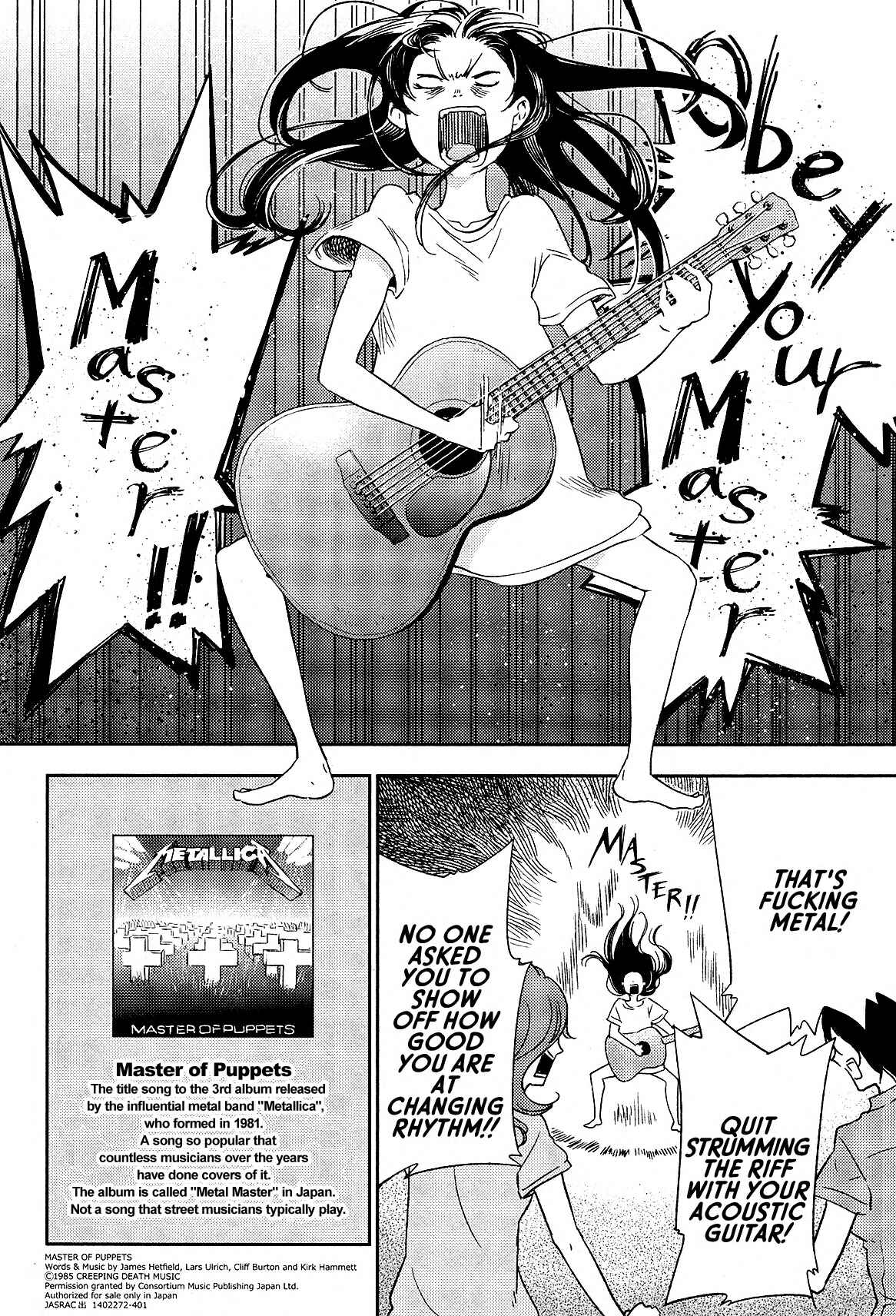 Cigarette Anthology Chapter 4 - Page 7