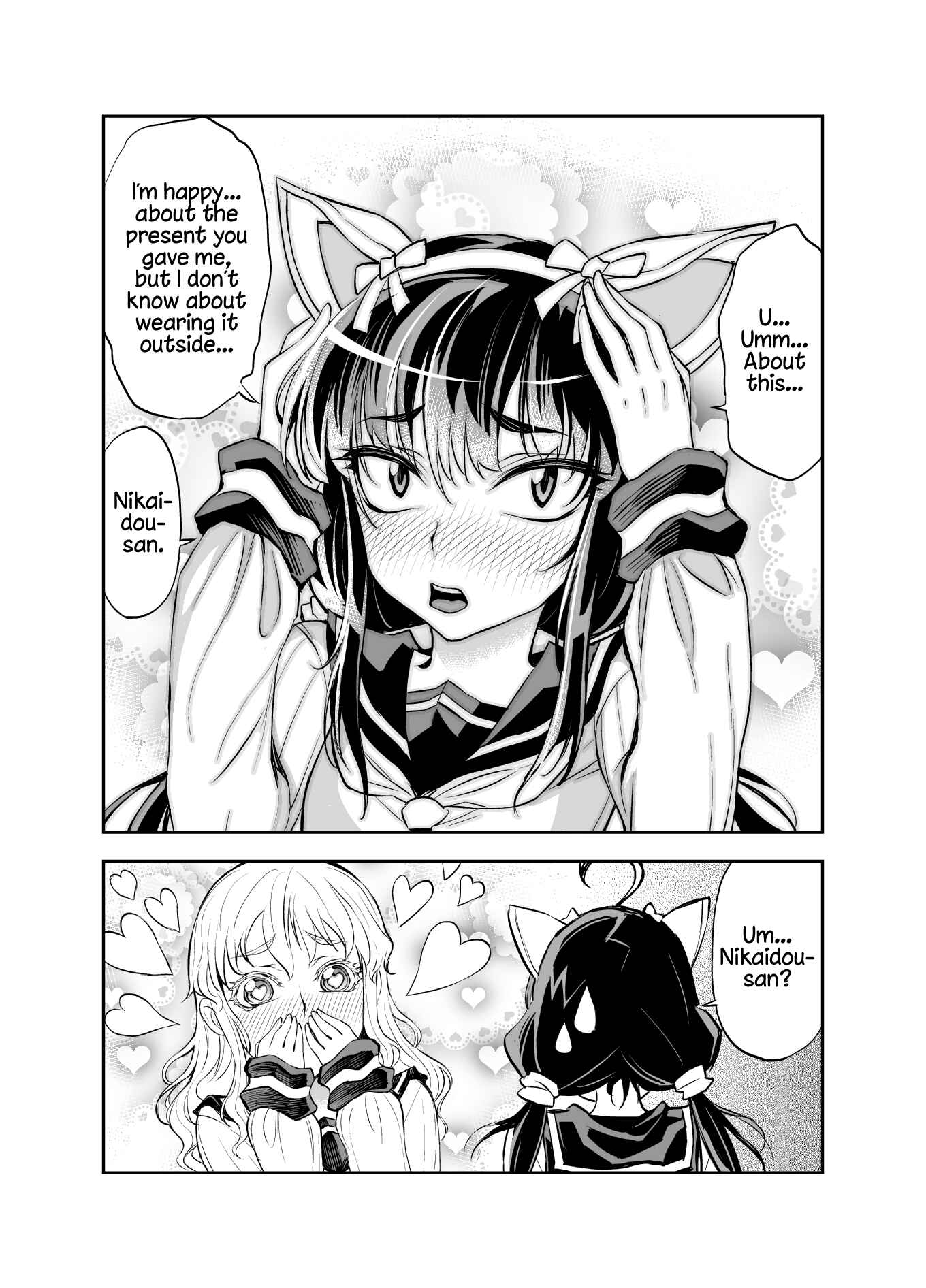 Tadokoro-san (Web Comic) Chapter 21.5 - Page 1