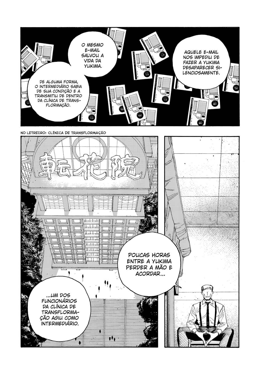 Fool Night Chapter 93 - Page 18