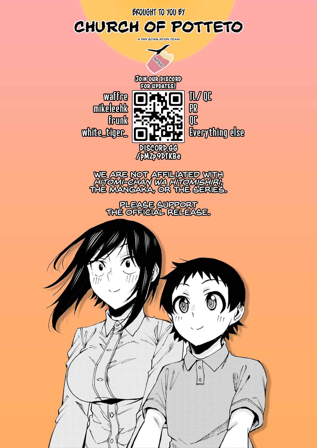 Hitomi-chan wa Hitomishiri Chapter 100 - Page 1
