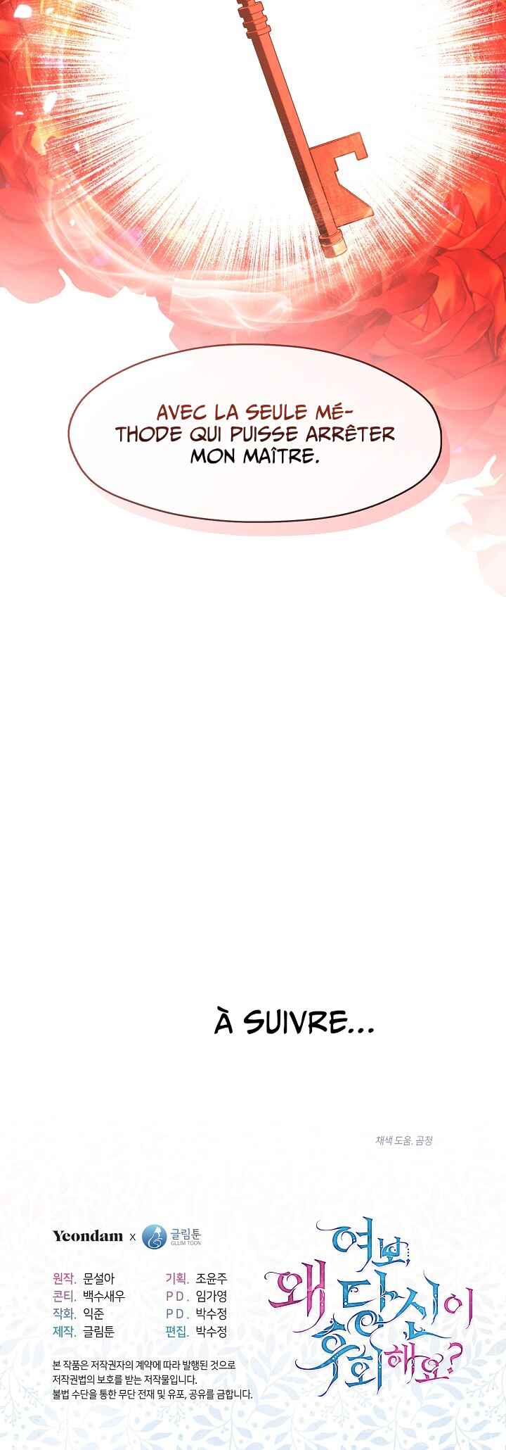 Why Are You Sorry, Darling? Chapter 59 - Page 57