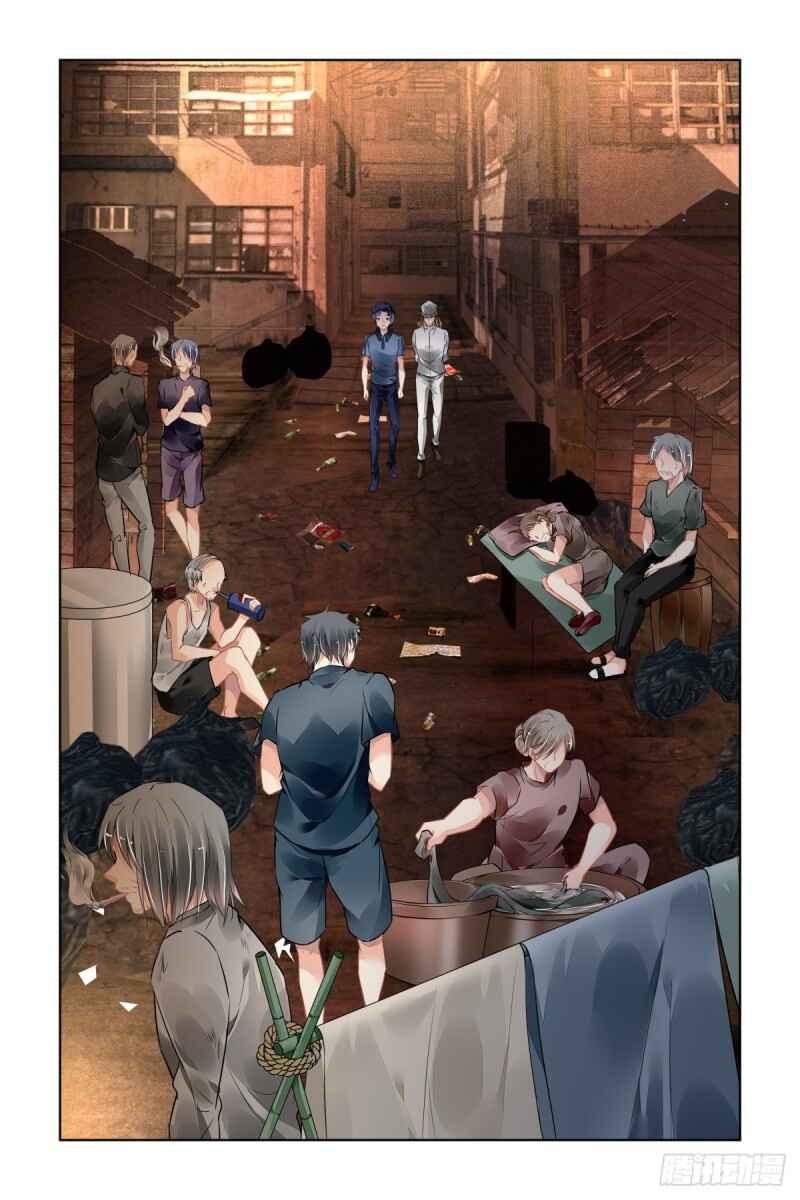 Soul Contract Chapter 464 - Page 7
