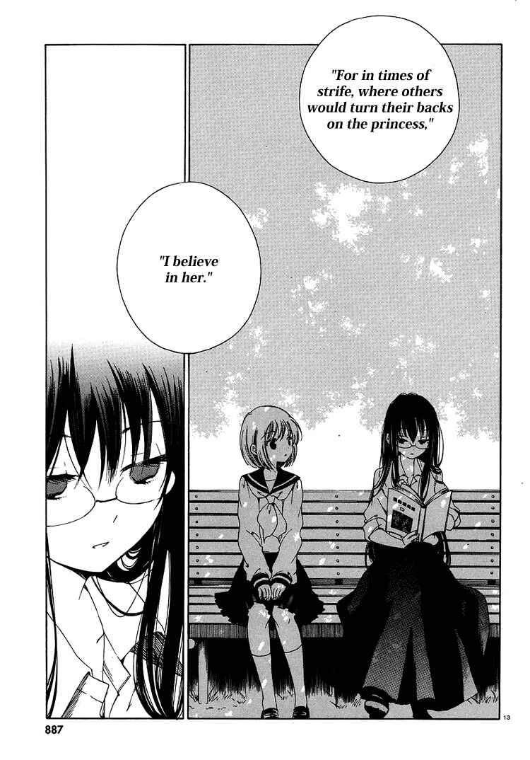 Himawari-san Chapter 1 - Page 15
