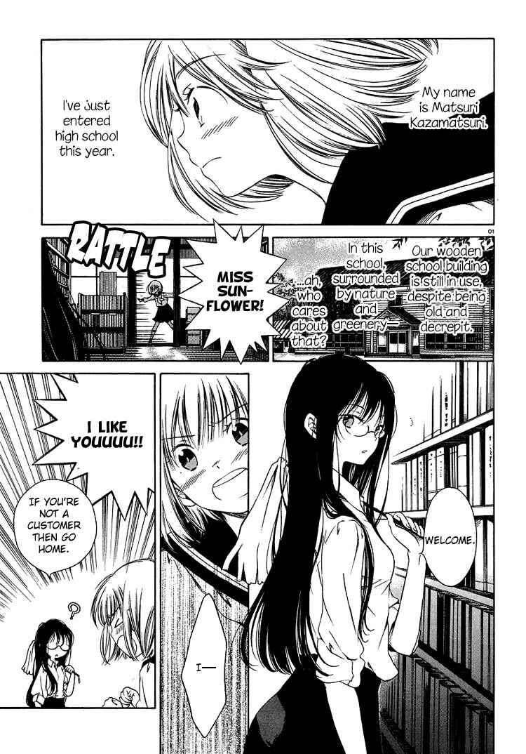 Himawari-san Chapter 1 - Page 3