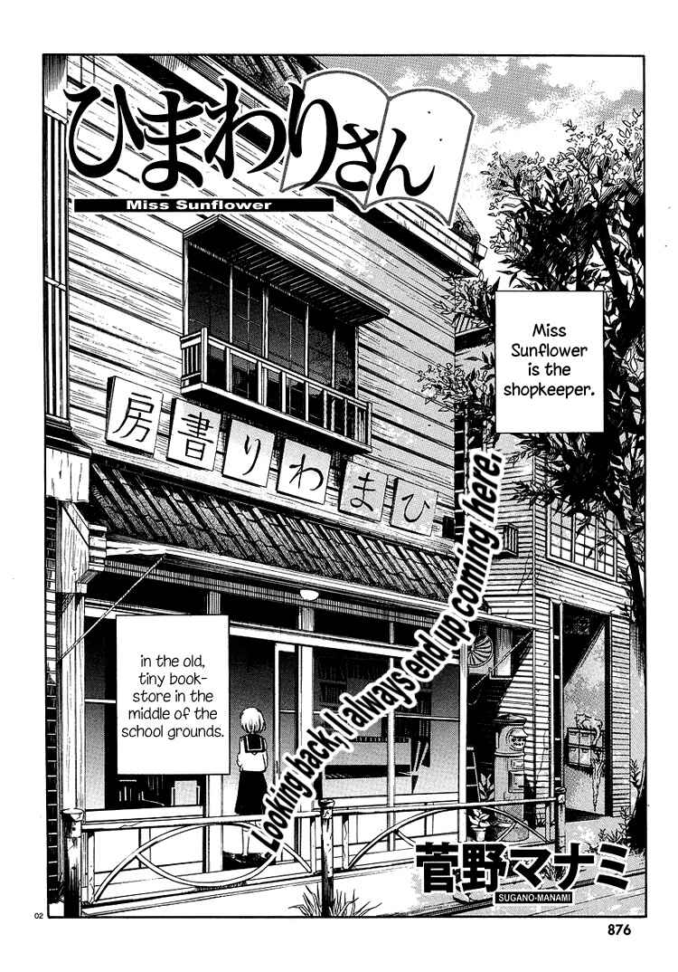 Himawari-san Chapter 1 - Page 4