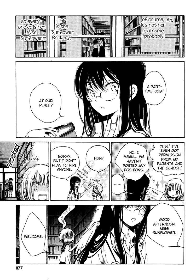 Himawari-san Chapter 1 - Page 5