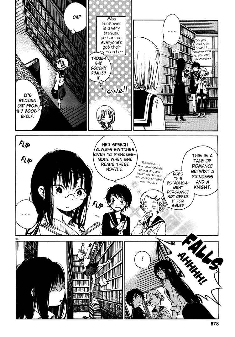 Himawari-san Chapter 1 - Page 6