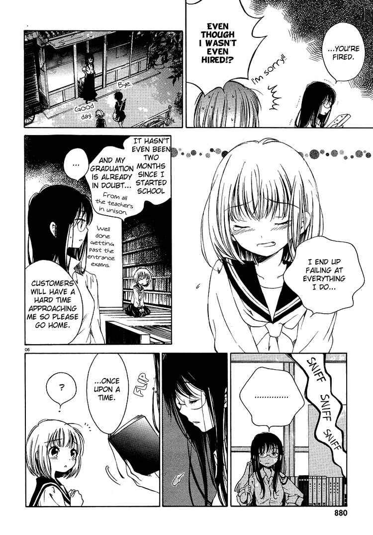 Himawari-san Chapter 1 - Page 8