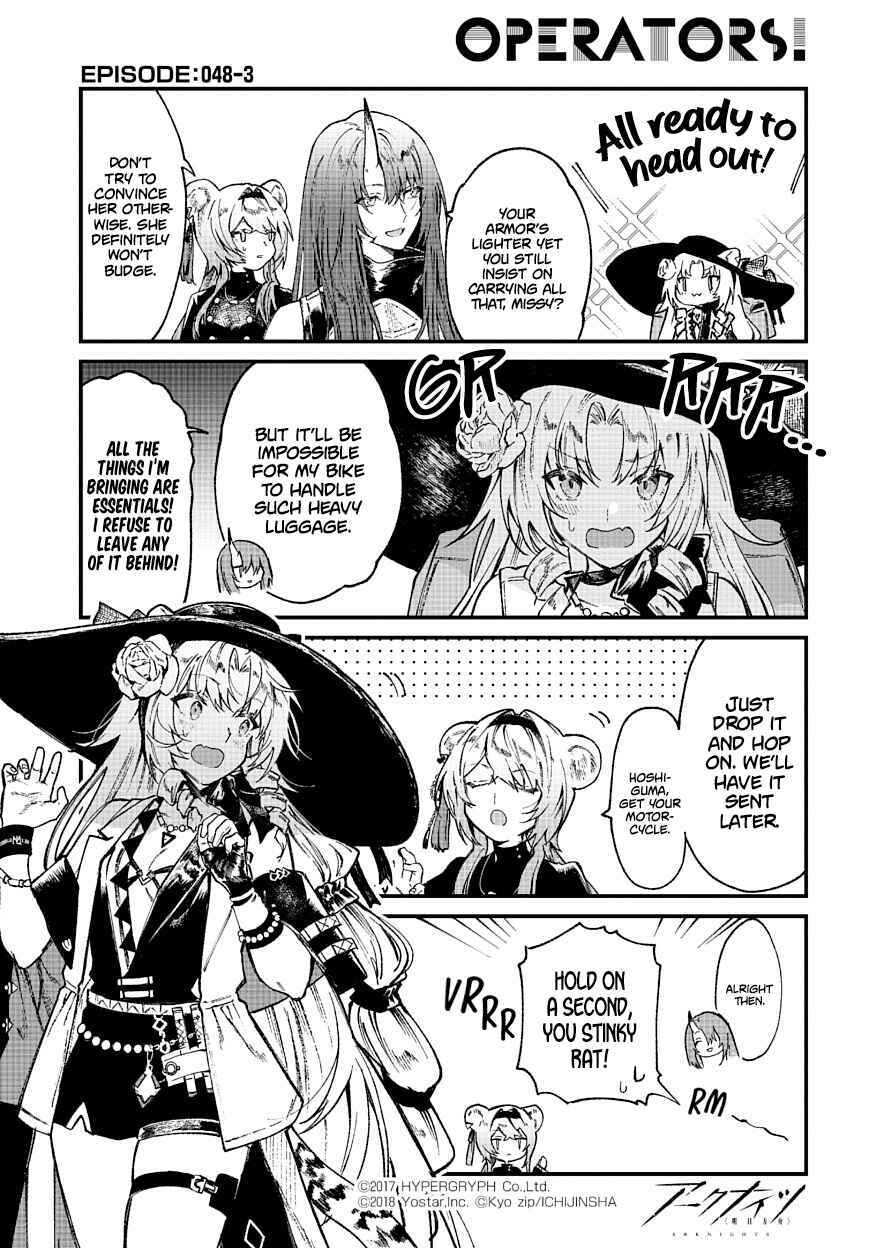 Arknights OPERATORS! Chapter 48 - Page 3