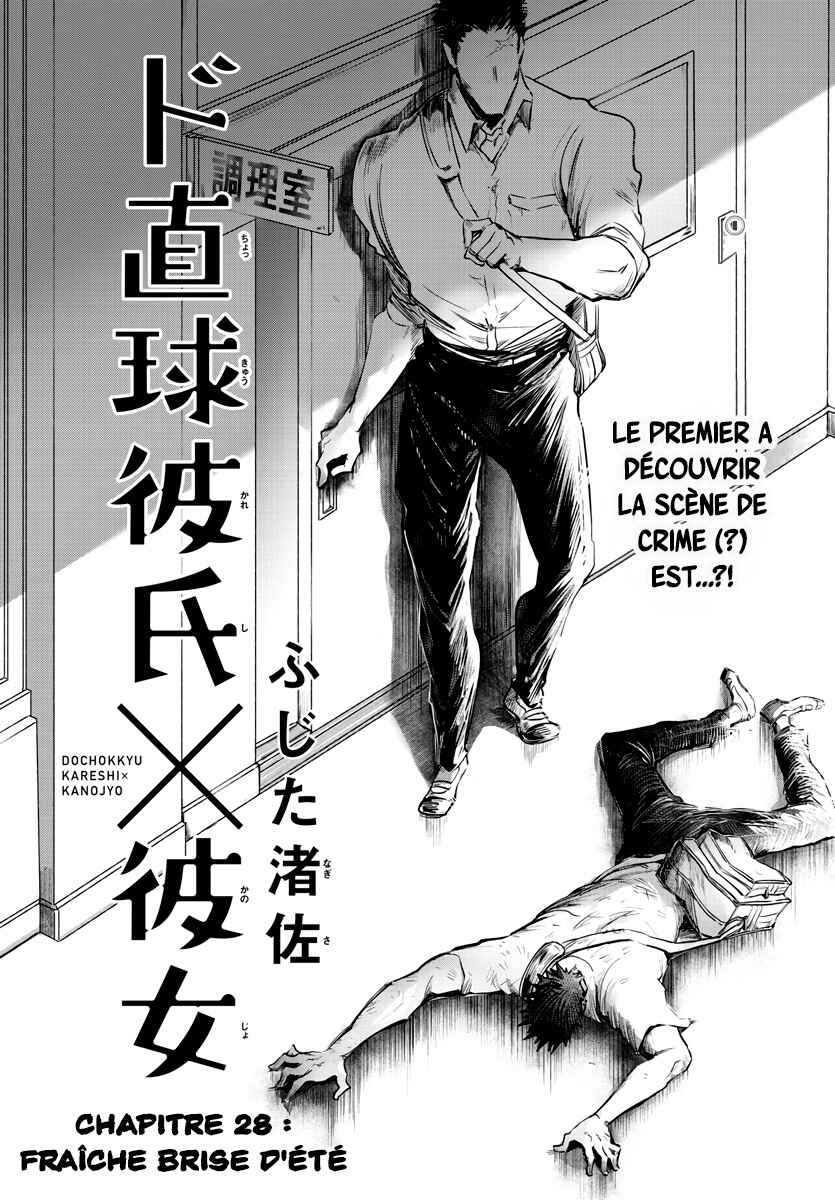 Do Chokkyuu Kareshi x Kanojo Chapter 28 - Page 3