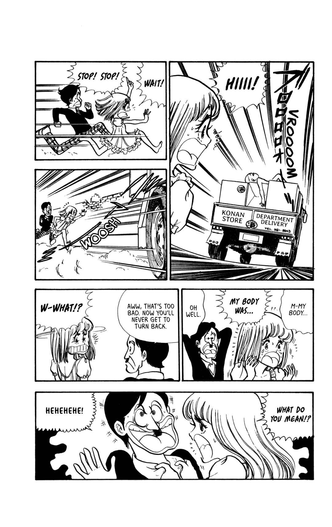 My First Time Chapter 7 - Page 1