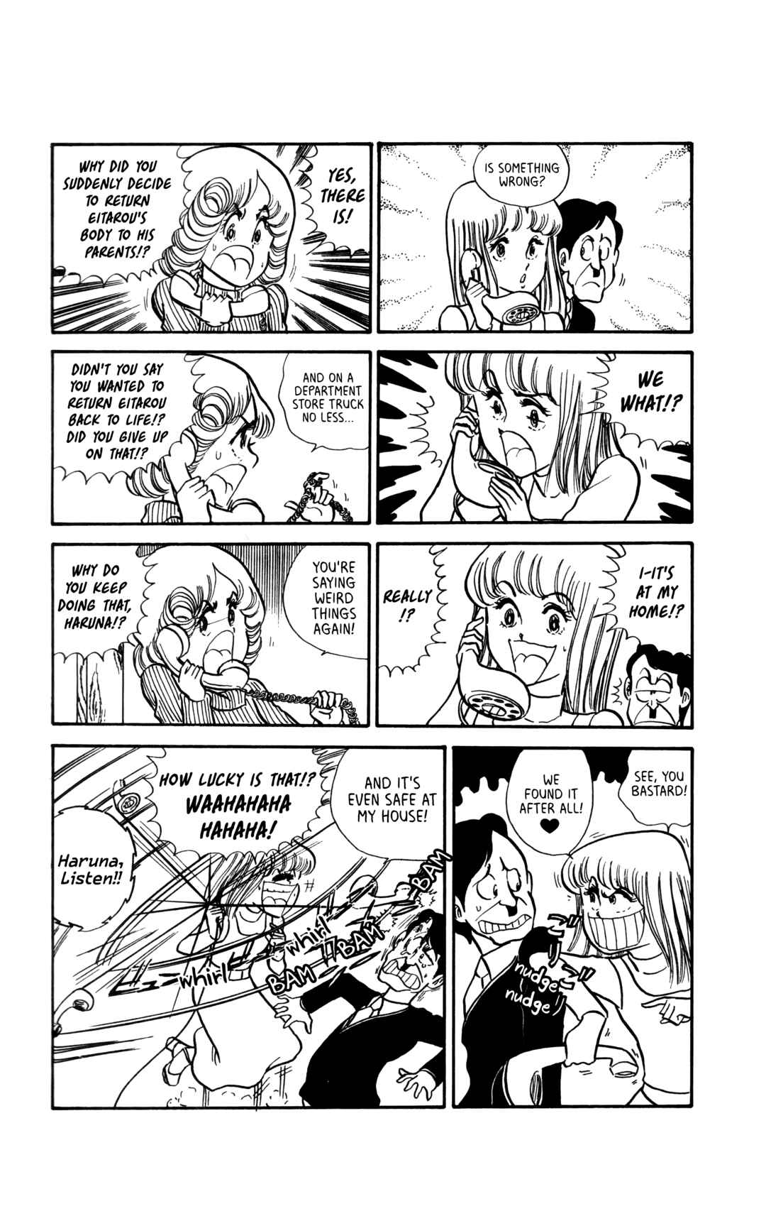 My First Time Chapter 7 - Page 12
