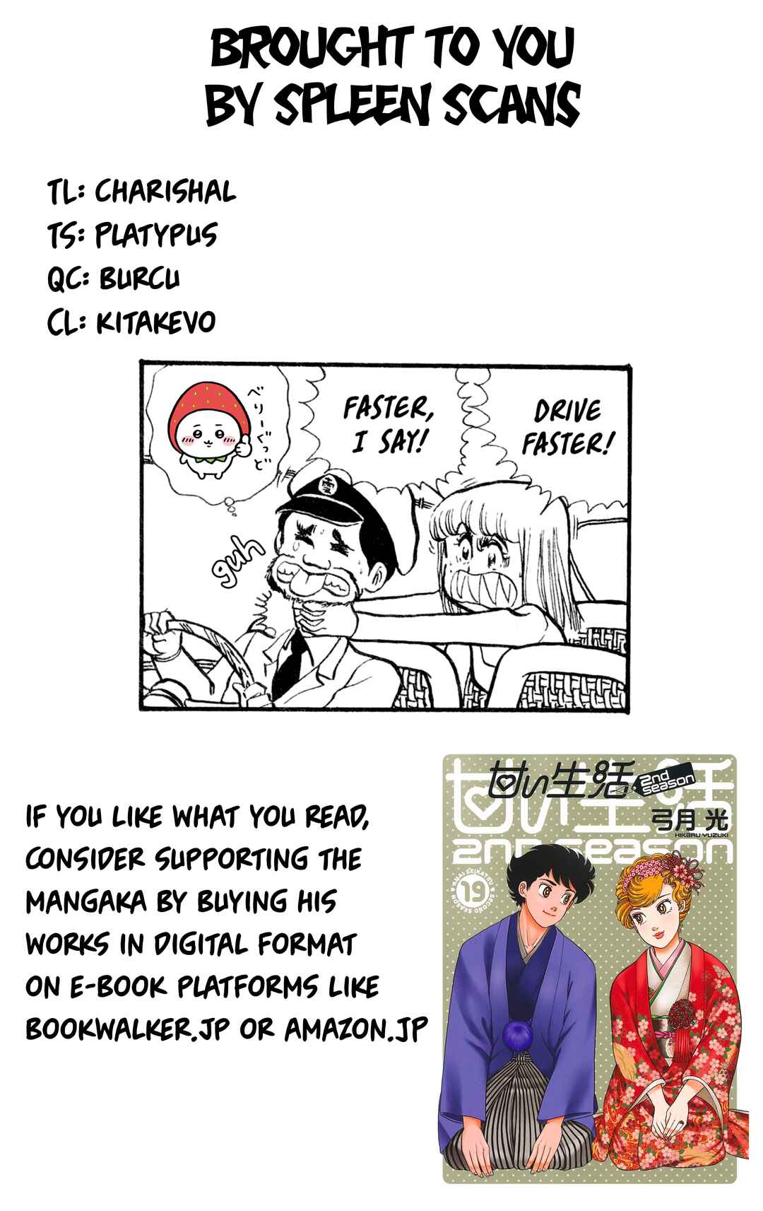My First Time Chapter 7 - Page 18