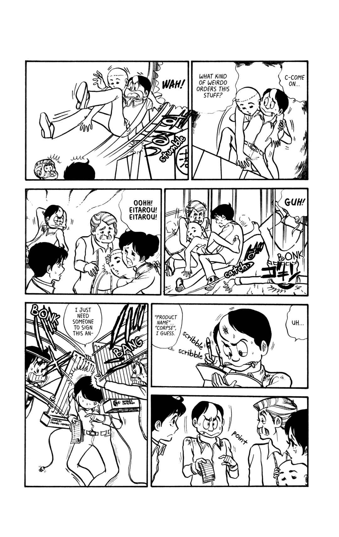 My First Time Chapter 7 - Page 8