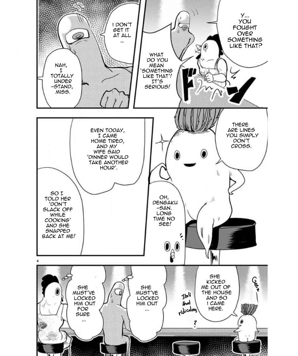 Ore to Hero to Mahou Shoujo Chapter 30.2 - Page 5