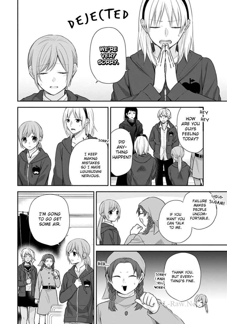Busu ni Hanataba o. Chapter 31 - Page 10