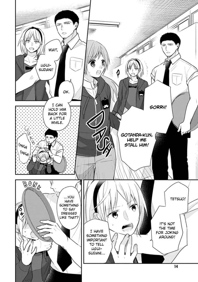 Busu ni Hanataba o. Chapter 31 - Page 14