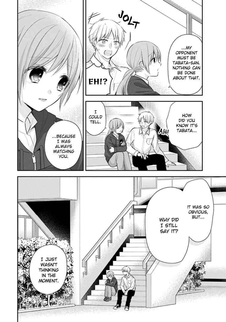 Busu ni Hanataba o. Chapter 31 - Page 20