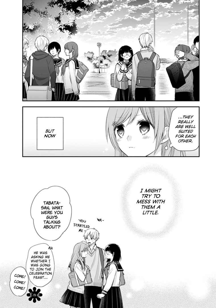 Busu ni Hanataba o. Chapter 31 - Page 32