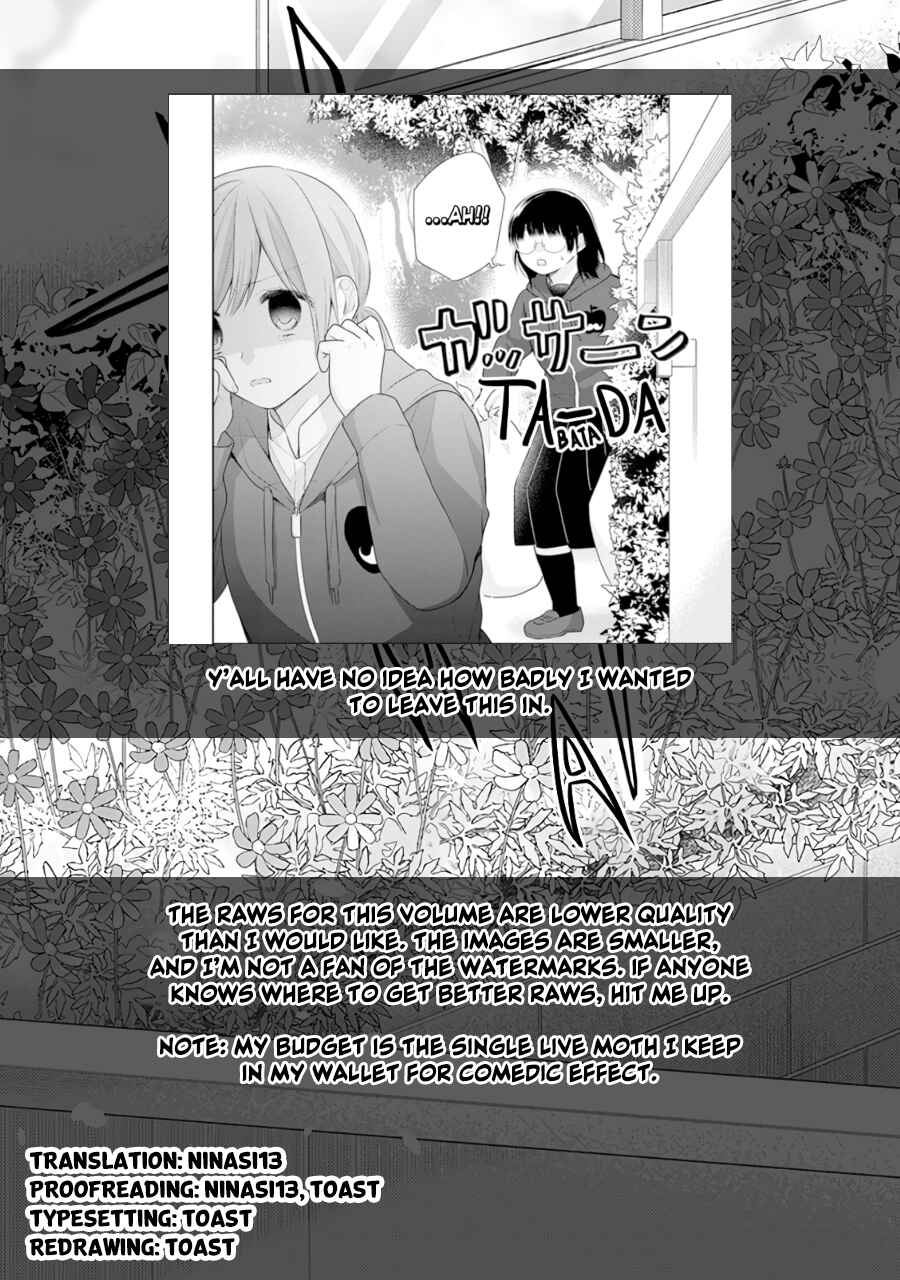 Busu ni Hanataba o. Chapter 31 - Page 34