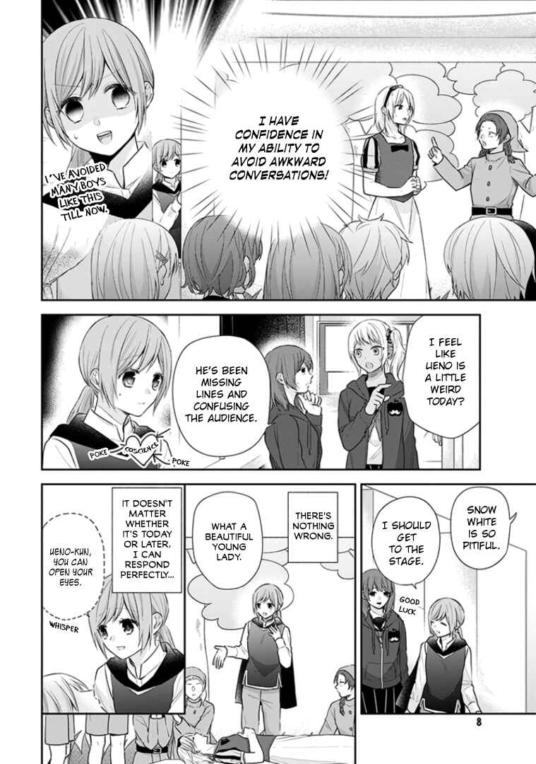 Busu ni Hanataba o. Chapter 31 - Page 8