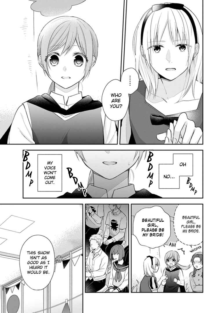 Busu ni Hanataba o. Chapter 31 - Page 9