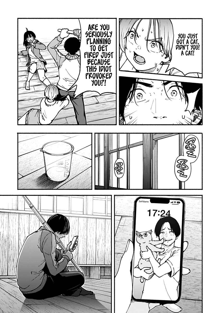 Minami Super Evolution Chapter 2 - Page 12