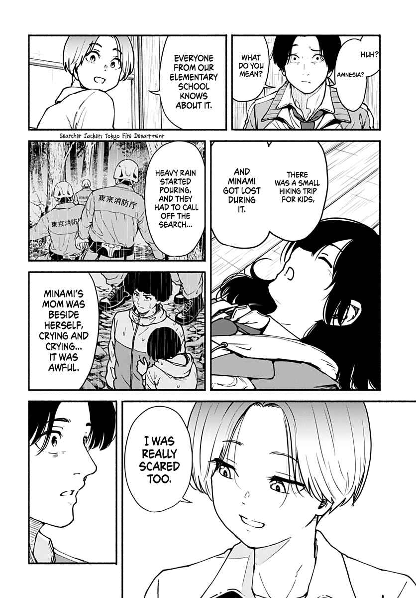 Minami Super Evolution Chapter 2 - Page 15