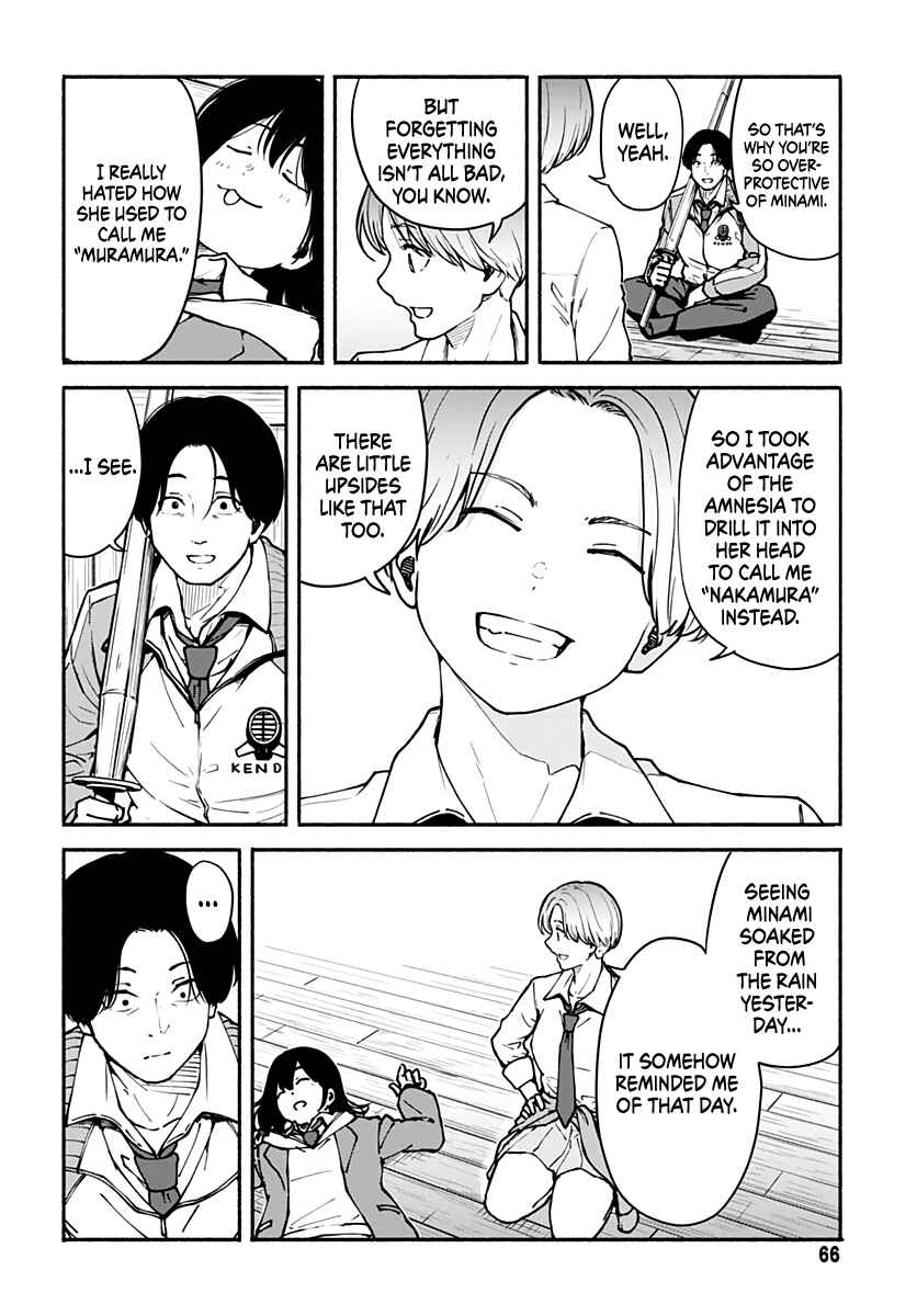 Minami Super Evolution Chapter 2 - Page 17
