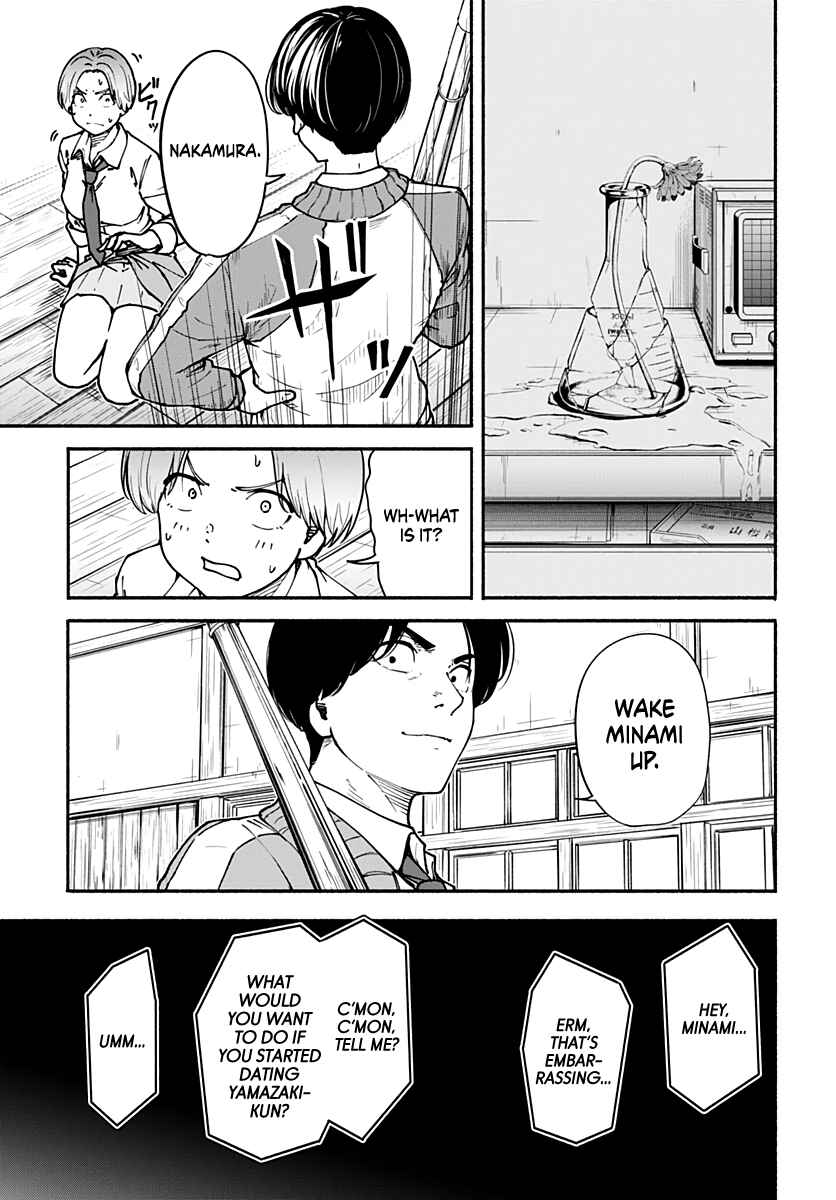 Minami Super Evolution Chapter 2 - Page 18