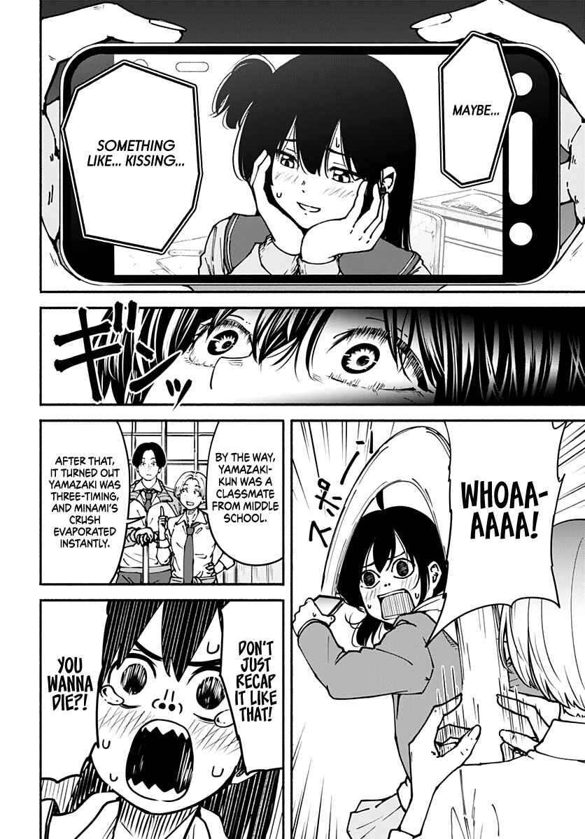Minami Super Evolution Chapter 2 - Page 19