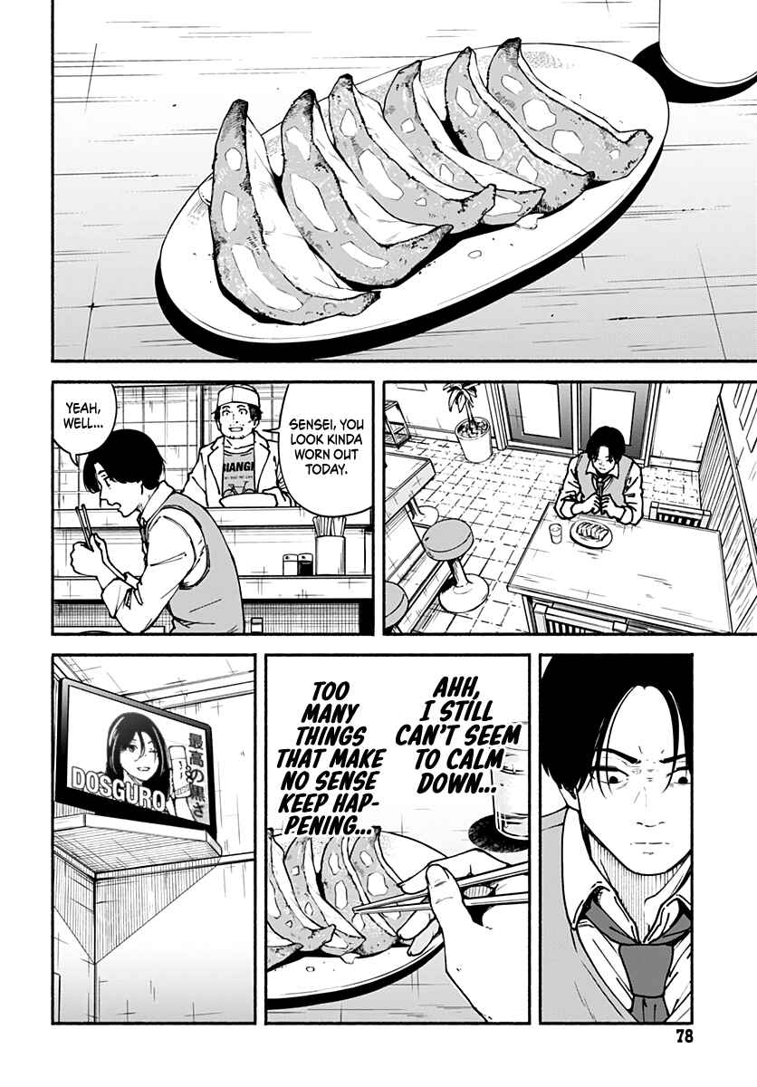 Minami Super Evolution Chapter 2 - Page 29