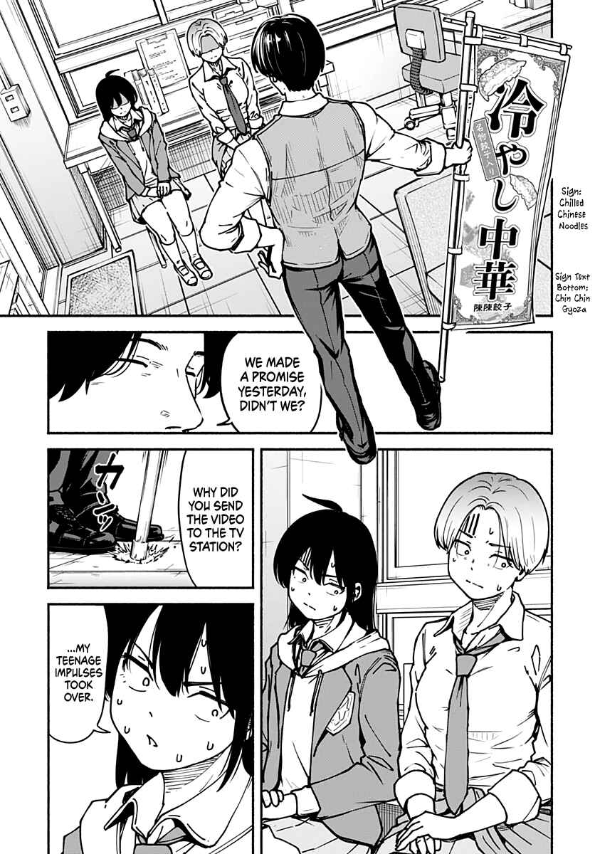Minami Super Evolution Chapter 2 - Page 34