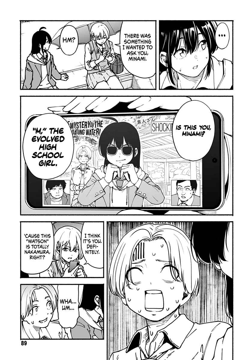 Minami Super Evolution Chapter 2 - Page 40