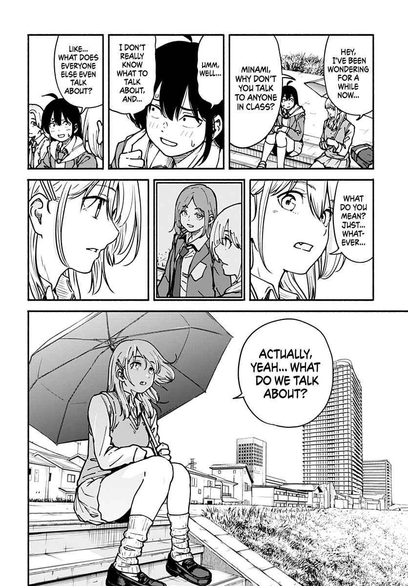 Minami Super Evolution Chapter 2 - Page 43
